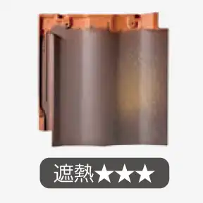 ライトチョコ遮熱