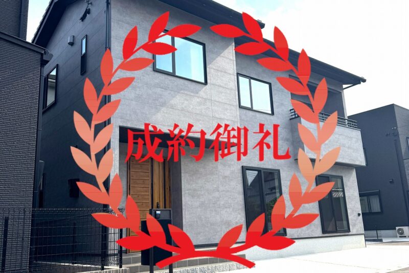 東鳴水4号地　モデル分譲住宅