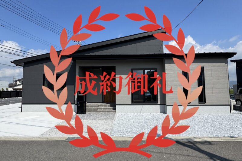 曽根新田北1号地　モデル分譲住宅