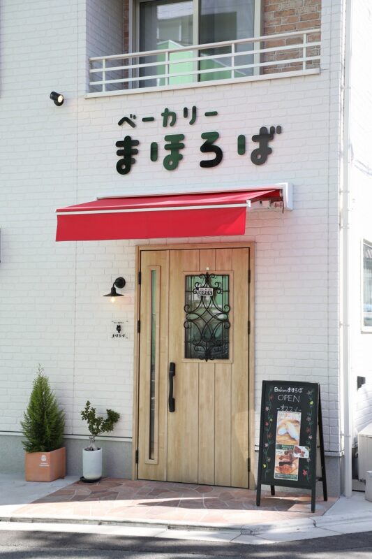 パン屋を賃貸から自店舗へ